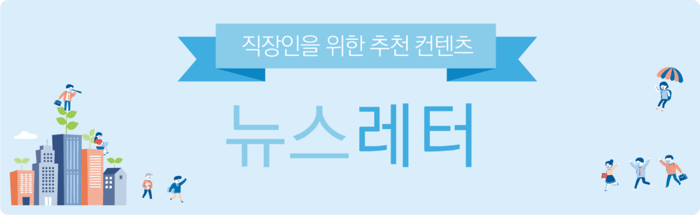 세움에듀 카드뉴스