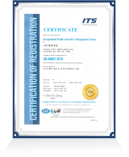 ISO45001:2018