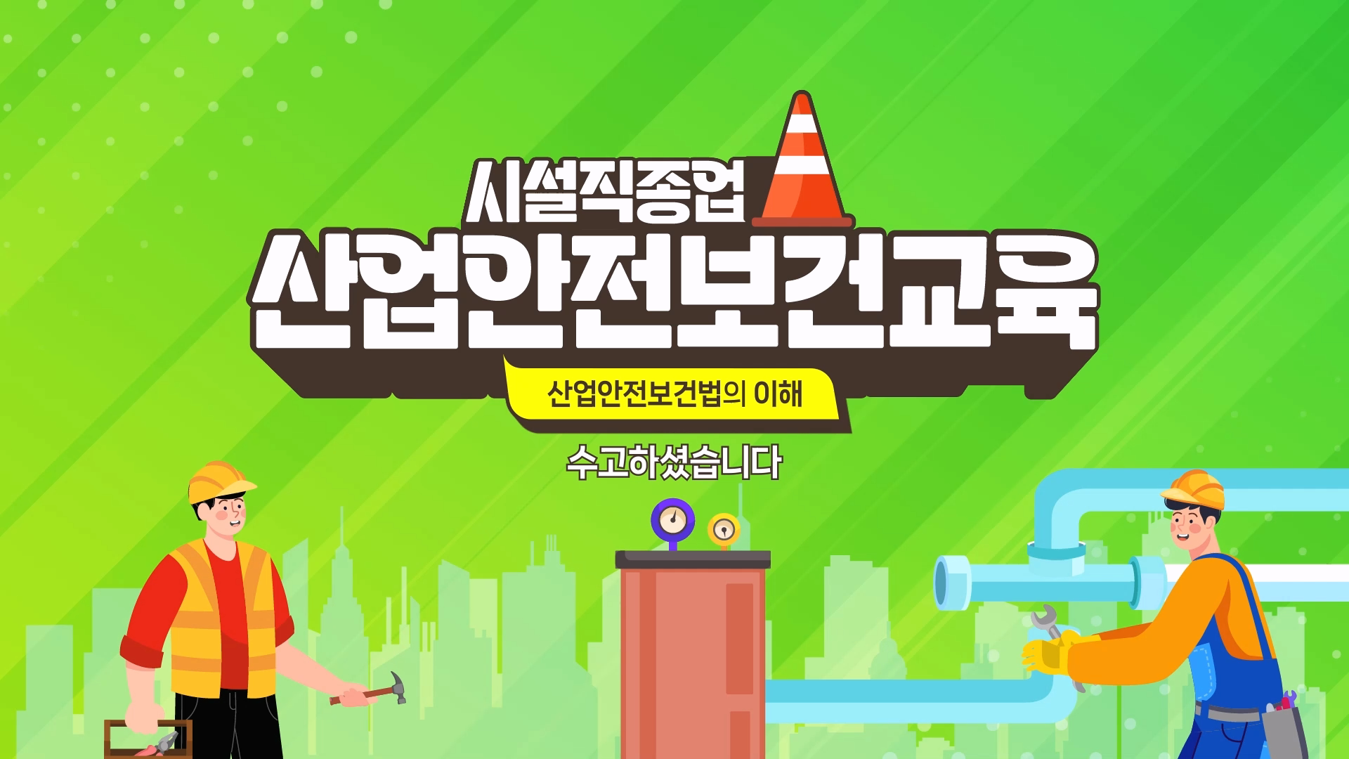 1704168730-81.png