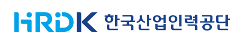 한국산업인력공단
