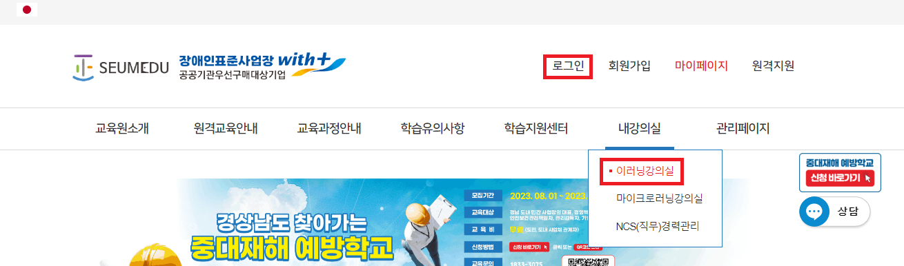 로그인위치